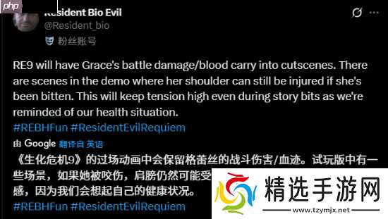 《生化危机9》新机制曝光！让你亲眼看见女主的痛苦