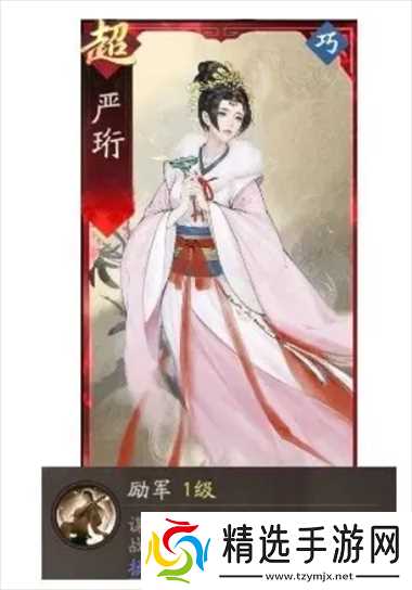 三国望神州貂蝉图文攻略