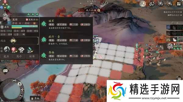 三国望神州貂蝉图文攻略