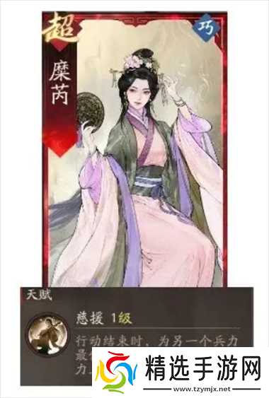 三国望神州貂蝉图文攻略