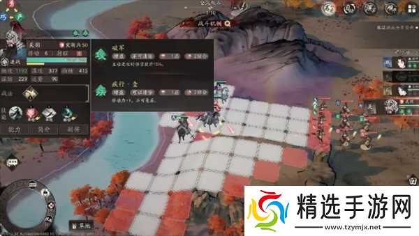 三国望神州貂蝉图文攻略