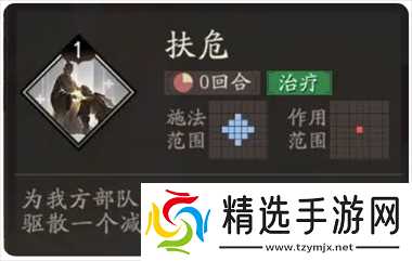 三国望神州貂蝉图文攻略