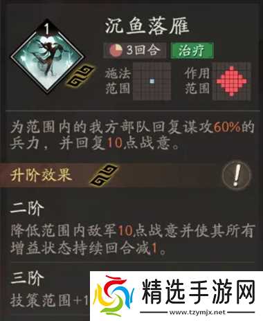 三国望神州貂蝉图文攻略