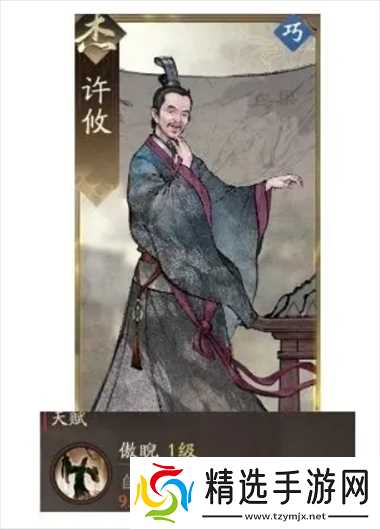 三国望神州貂蝉图文攻略