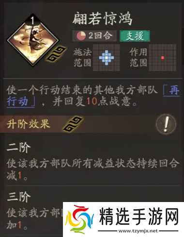 三国望神州貂蝉图文攻略