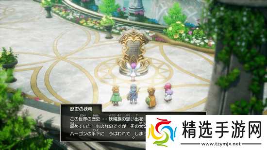 《SE,勇者斗恶龙1+2 HD-2D重制版》新情报公布!大量游戏截图快来看