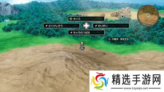 《SE,勇者斗恶龙1+2 HD-2D重制版》新情报公布!大量游戏截图快来看