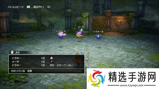 《SE,勇者斗恶龙1+2 HD-2D重制版》新情报公布!大量游戏截图快来看