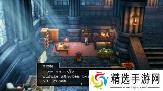 《SE,勇者斗恶龙1+2 HD-2D重制版》新情报公布!大量游戏截图快来看