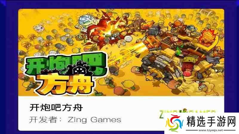 独游发行商流浪巫师厂牌将携两款作品参与Steam尖叫节