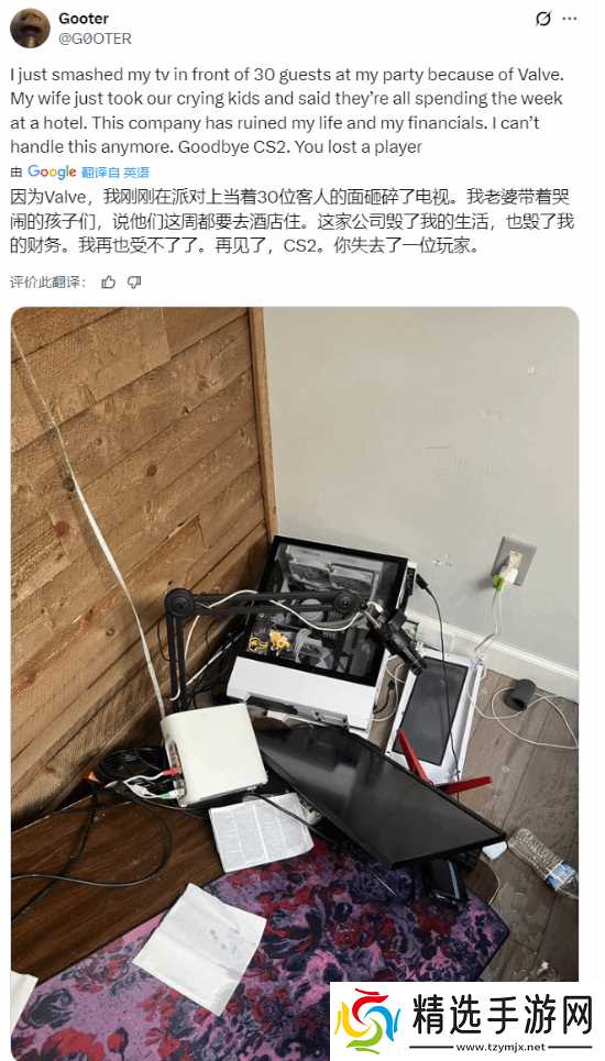 老外因CS2饰品更新“妻离子散”:妻子带孩子跑了