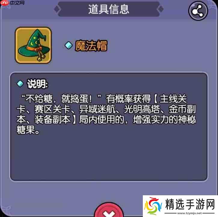 我在神界刷装备万圣节活动预告