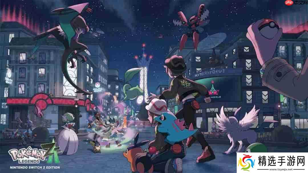 骂完记得买！ 《宝可梦传说 Z-A》日本首发销量148万份