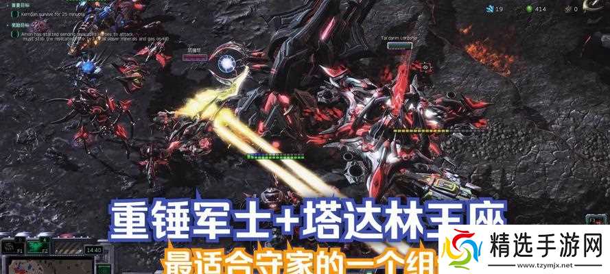 星际争霸2飞龙如何攻击敌方基地？战术要点有哪些？