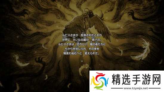 《SE,勇者斗恶龙1+2 HD-2D重制版》新情报公布!大量游戏截图快来看