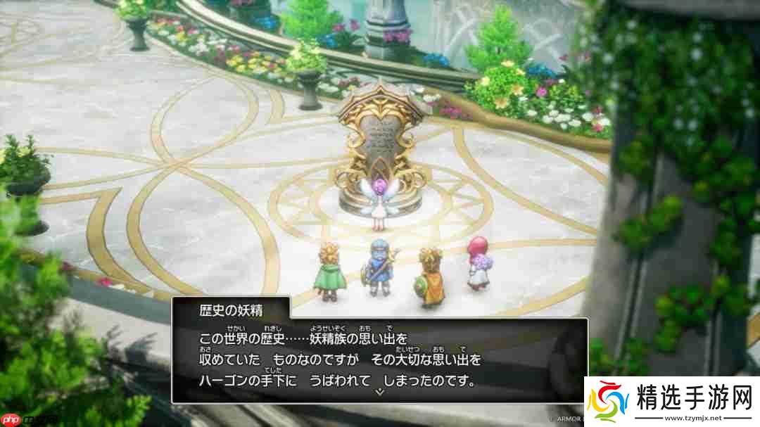 《勇者斗恶龙1&2 HD-2D重制版》新系统情报 故事的开端