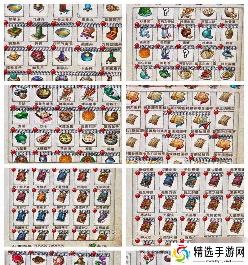 烟雨江湖腊八粥的神奇功效（探究游戏中的药物世界）