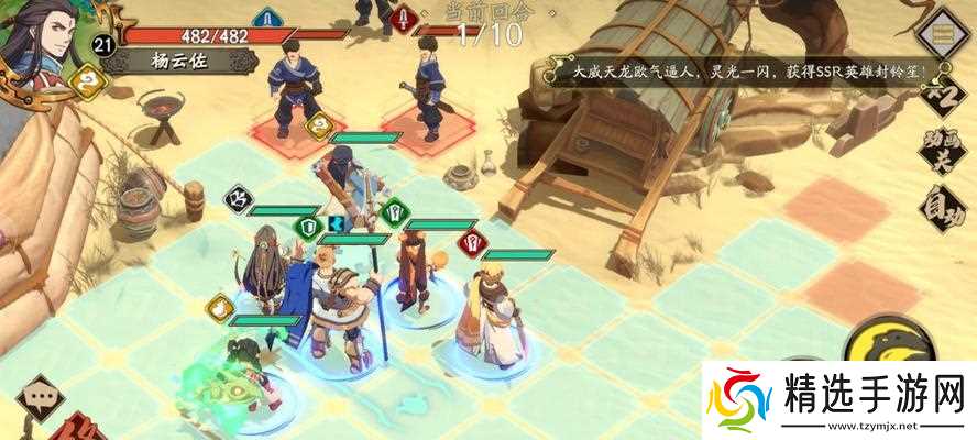 《天地劫》攻略(探索古老文明)