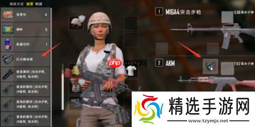 红色准星制霸战场：终极调校与实战应用指南