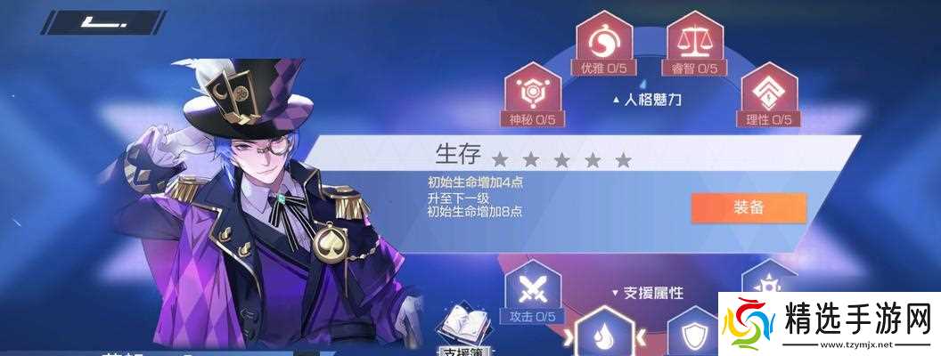 风云岛行动莫朗详解（如何在游戏中击败莫朗）