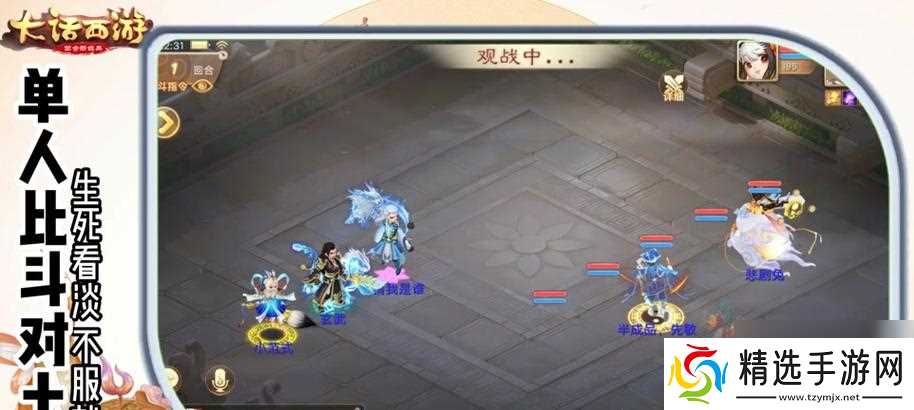 大话西游怀旧版召唤兽领取条件是什么？领取步骤如何？