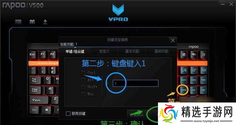 战争雷霆维修按键如何自定义？