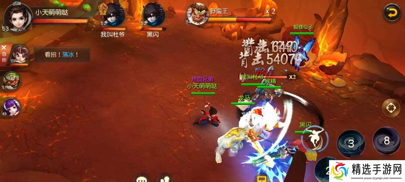 大话西游野蛮王怎么捕捉？捕捉野蛮王的策略和技巧是什么？