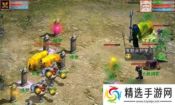 大话西游野蛮王怎么捕捉？捕捉野蛮王的策略和技巧是什么？