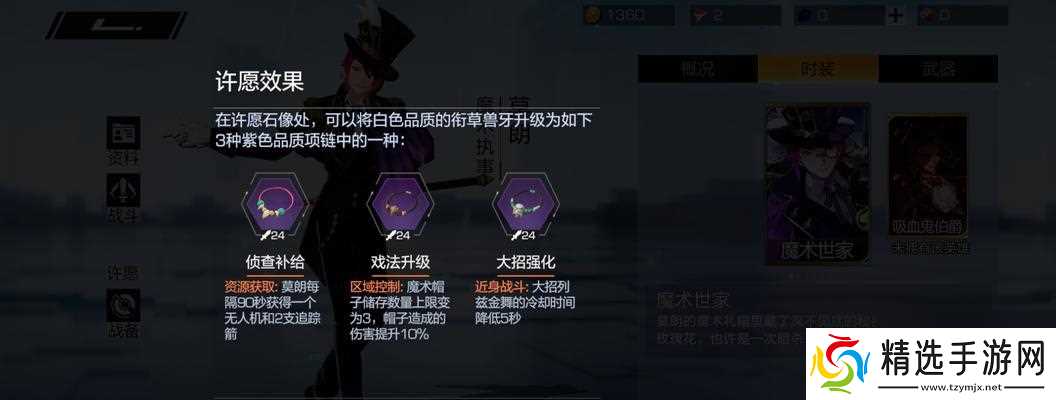 风云岛行动莫朗详解（如何在游戏中击败莫朗）