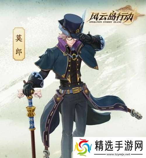 风云岛行动莫朗详解（如何在游戏中击败莫朗）