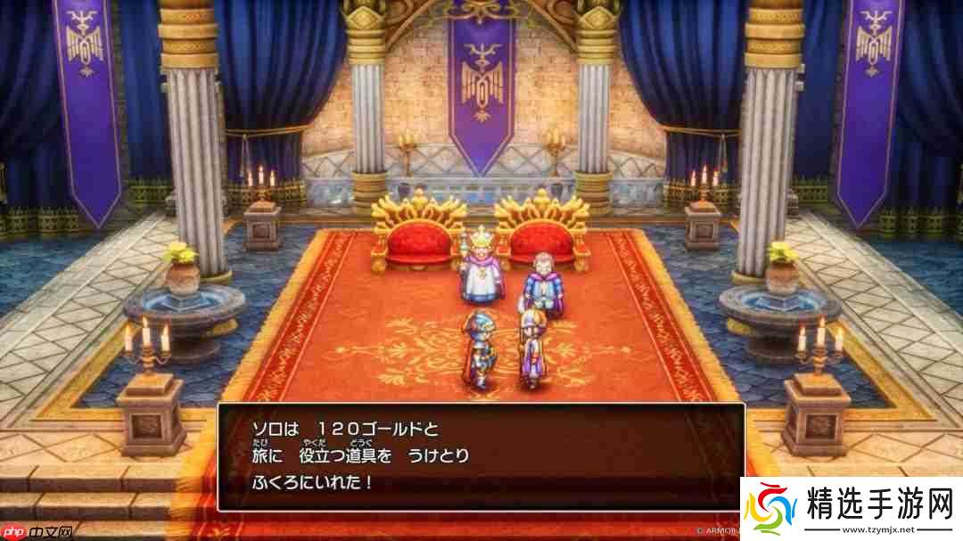 《勇者斗恶龙1&2 HD-2D重制版》新系统情报 故事的开端