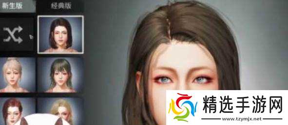 明日之后易容卡玩法