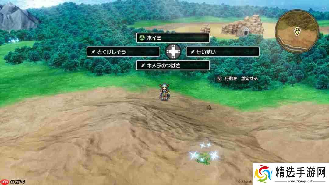 《勇者斗恶龙1&2 HD-2D重制版》新系统情报 故事的开端