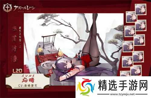 碧蓝航线应瑞怎么获得 应瑞最新获取攻略