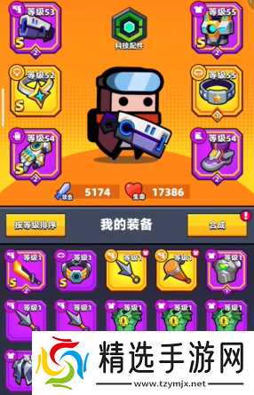 弹壳特攻队s套哪个好