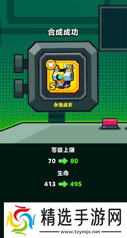 弹壳特攻队s套哪个好