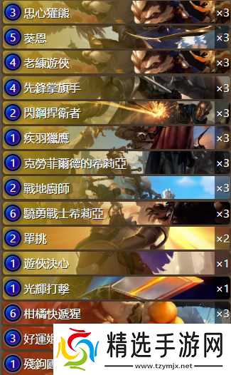 符文大地传说女枪先遣卡组怎么玩