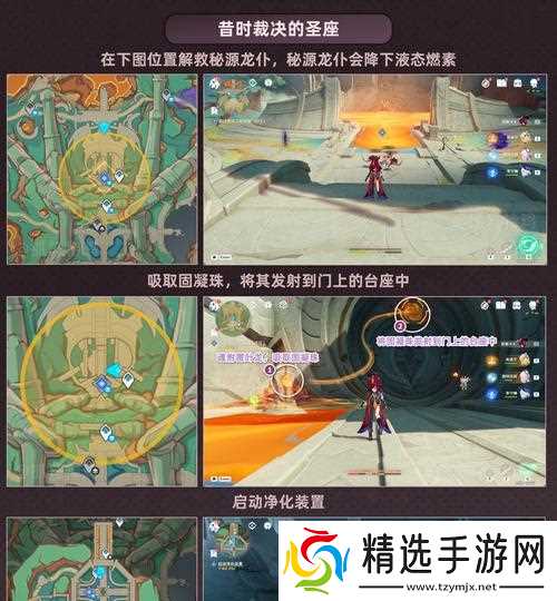 任务攻略、关卡分析、秘密揭秘(任务攻略、关卡分析、秘密揭秘)