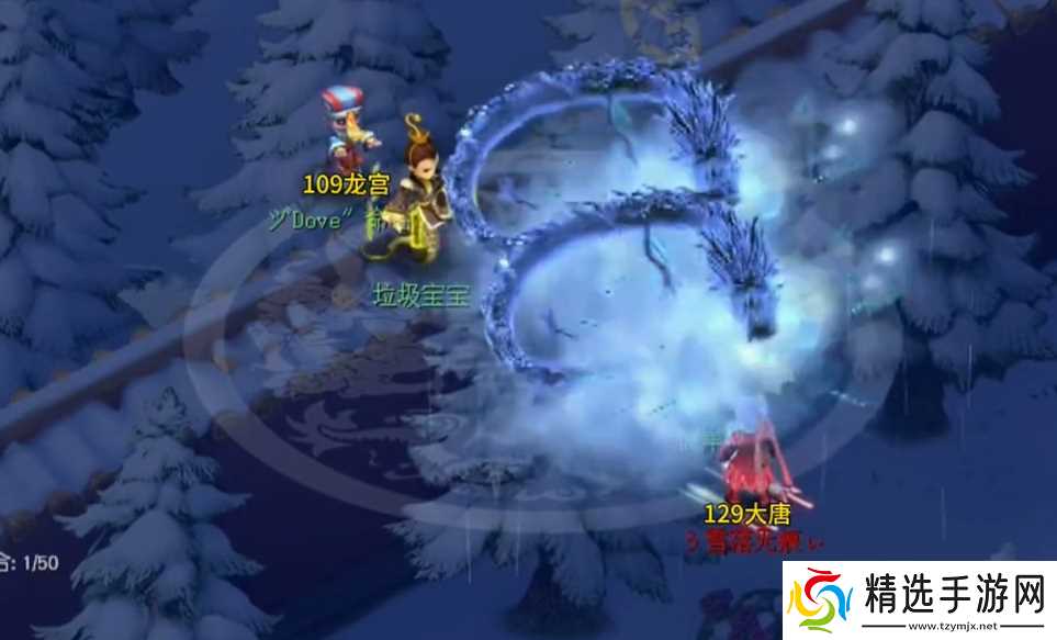 梦幻西游171龙宫怎么回防多