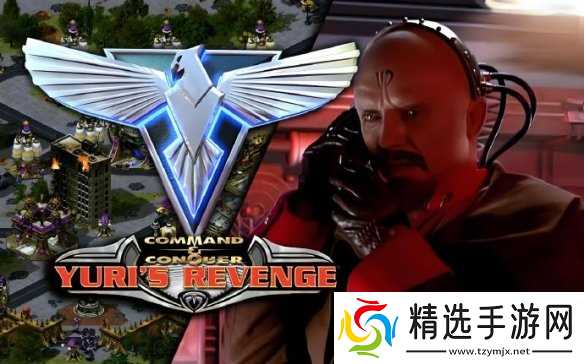 《红色警戒2》喜迎发售25周年:已成不可磨灭的经典!