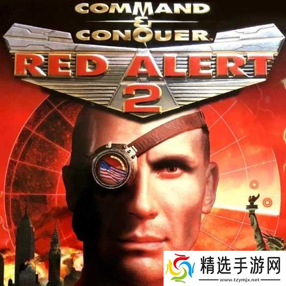《红色警戒2》喜迎发售25周年:已成不可磨灭的经典!