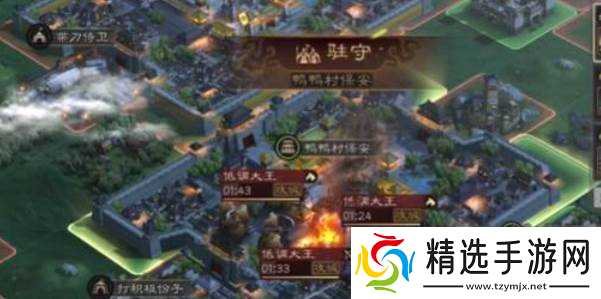 三国志战略版部队停留玩法