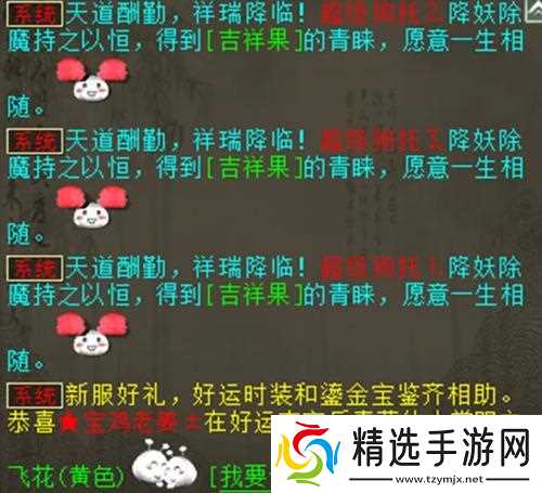 大话西游新区开启的原因是什么?