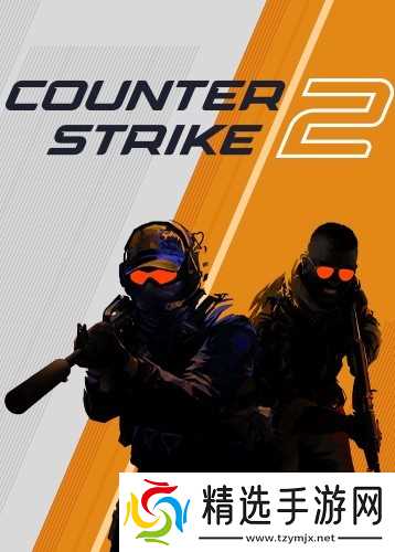 反恐精英2更新引发饰品贬值风波