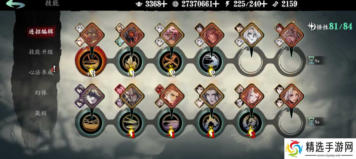 影之刃3无尽劫境都给什么