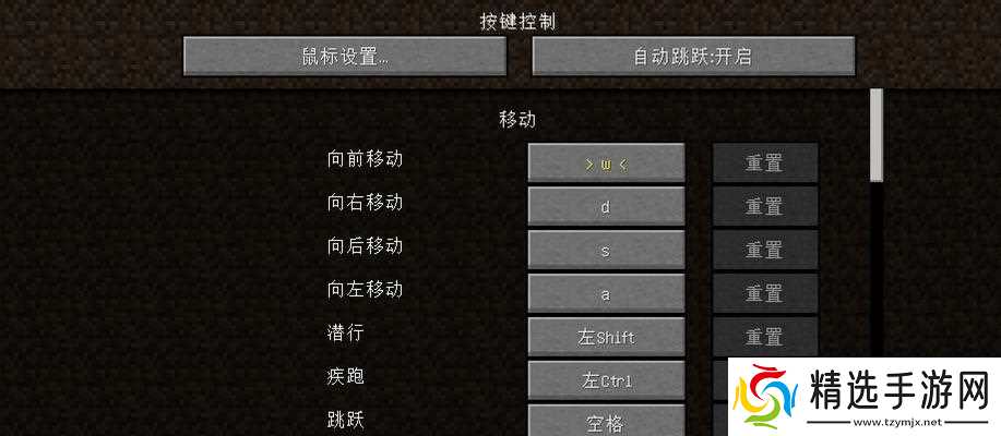部落冲突键位调整方法有哪些?如何自定义移动键位?