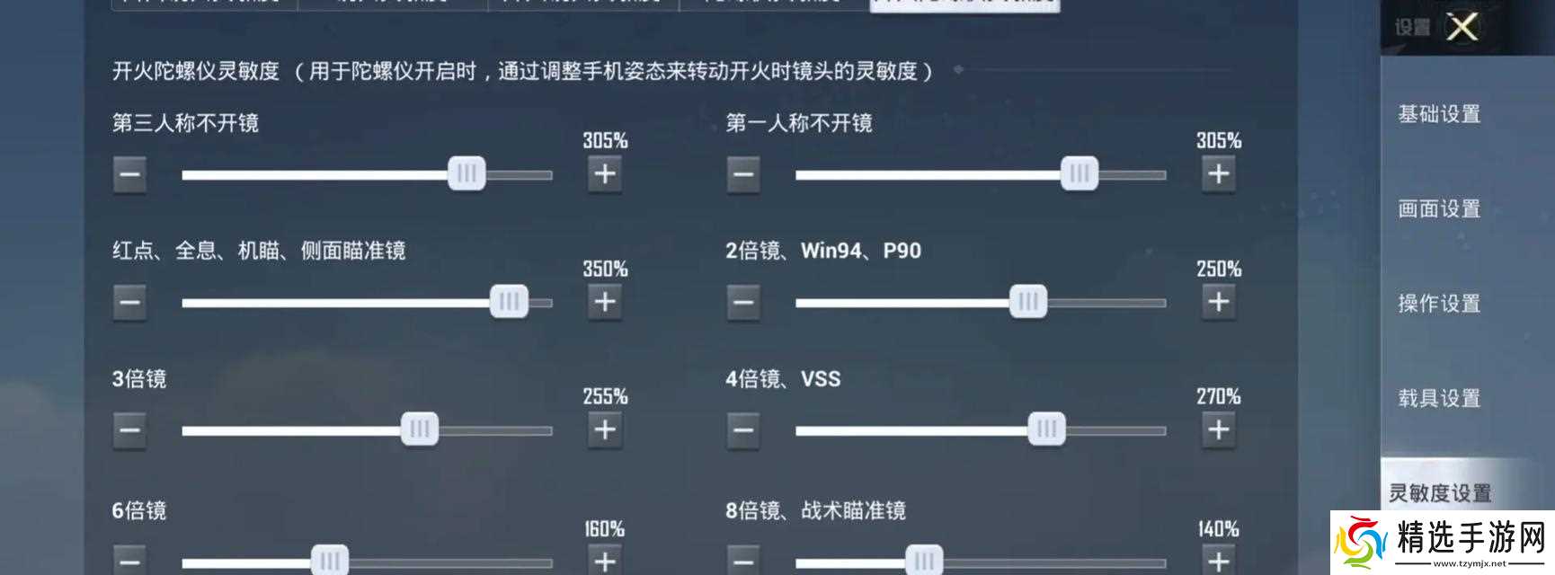 部落冲突键位调整方法有哪些?如何自定义移动键位?