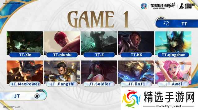 2025英雄联盟手游季中嘉年华TT、EW黄山巅峰对决燃爆赛场