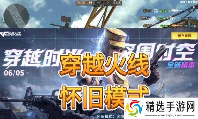 新地通过(新地开启)