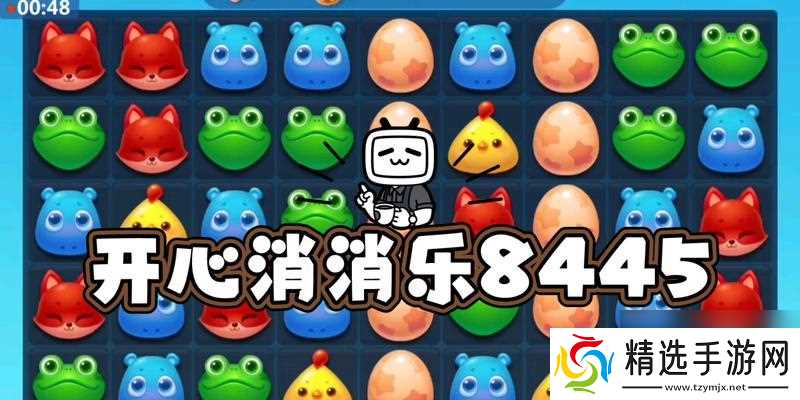 《开心消消乐》第1451关快速通关攻略(轻松突破高难度关卡)